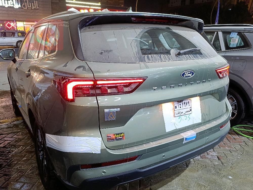 فۆرد ترێتۆری